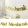 Guirlande D Corative Aid Moubarak Dor E